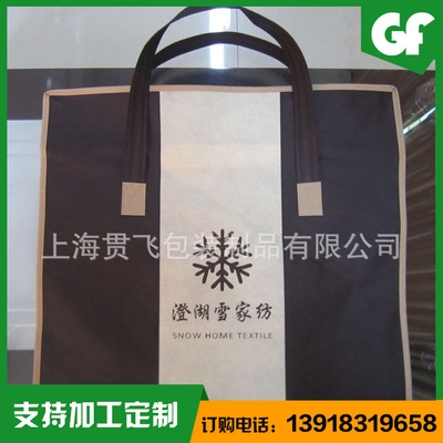 上海家纺袋